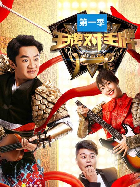 陈伟霆王源同台斗舞郭敬明吞柠檬飙泪