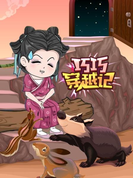 搬到老宅救下神秘男子