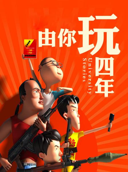毕业生刘子阳天台吊诡经历