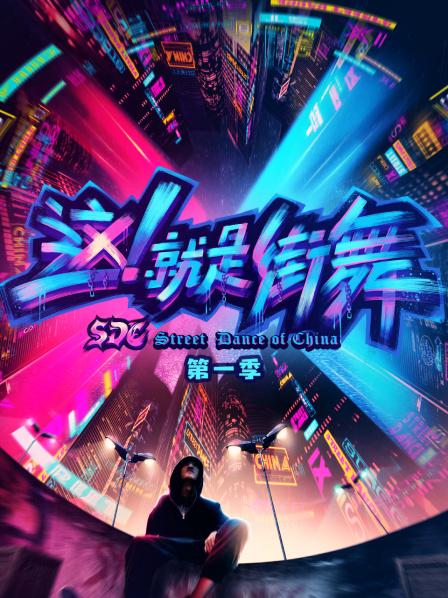 终极福利放送韩庚模仿易烊千玺引爆全场罗志祥道歉竟是为他