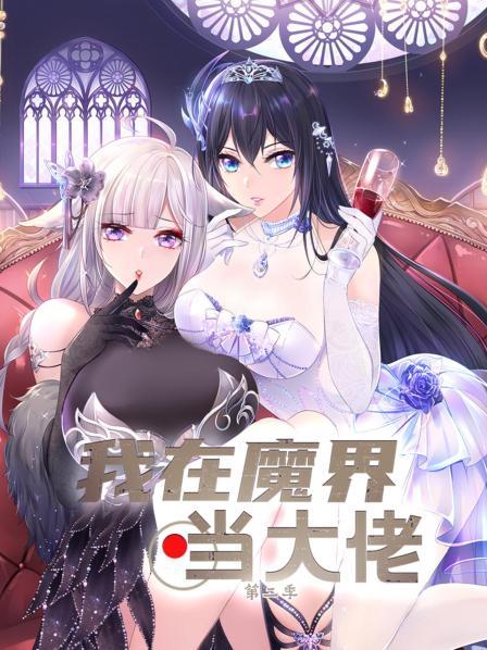 秦广王错认目标众后宫争风吃醋