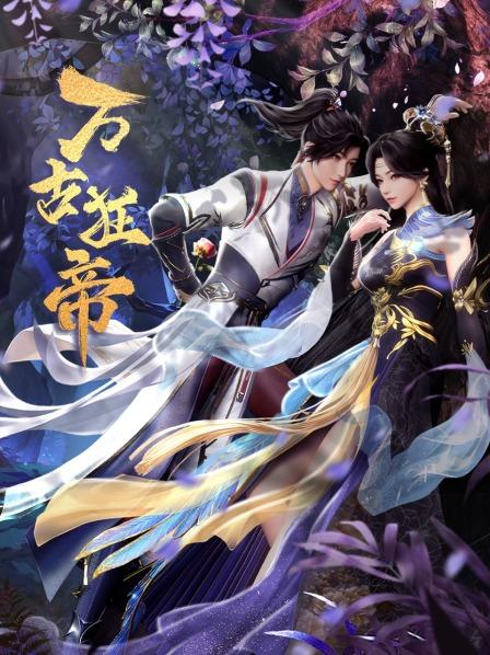 三月之期