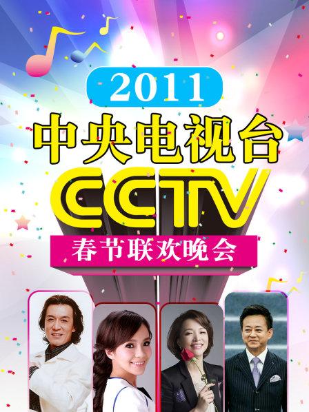 歌曲难忘今宵李谷一王莉薛皓垠张妮张大伟