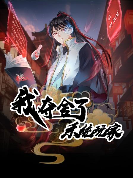 死亡奖励