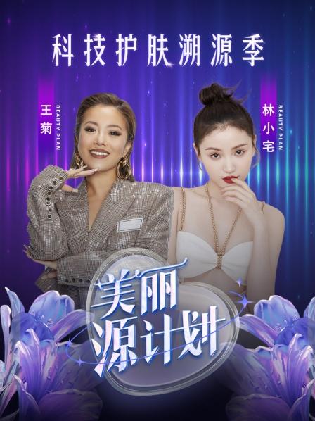 在家做轻肤感油养SPA王菊林小宅以油养肤的秘籍大公开
