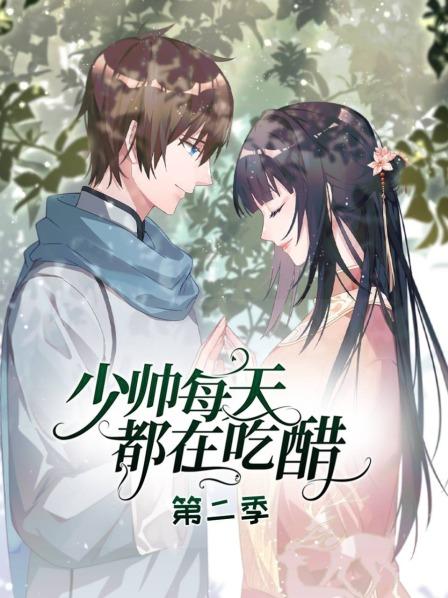 滑胎药