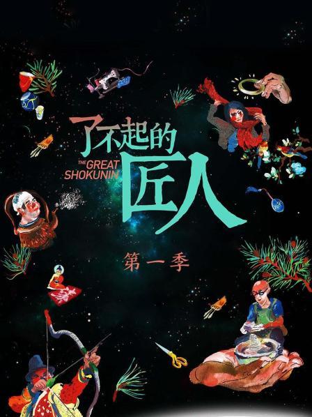 灵与器的魂动之魄