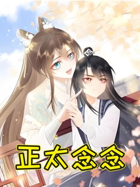 第1集我本一无所有直到你的出现便成了我的唯一