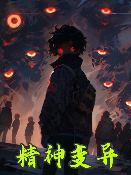 我的家人只是有一点不正常而已