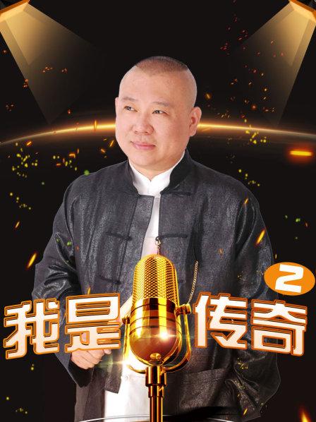 研究生变身奇葩姐妹花重口戏老郭
