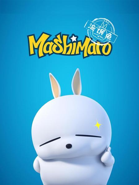 小心拐骗者