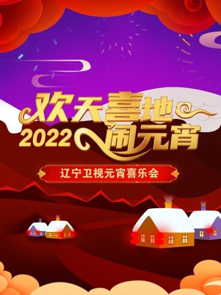 爆笑小品逗乐闹不停