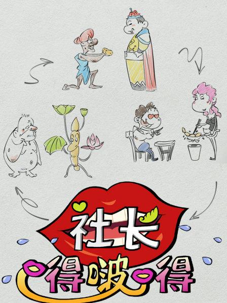 01大葱妙用都有啥