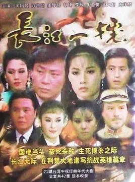 长江一号