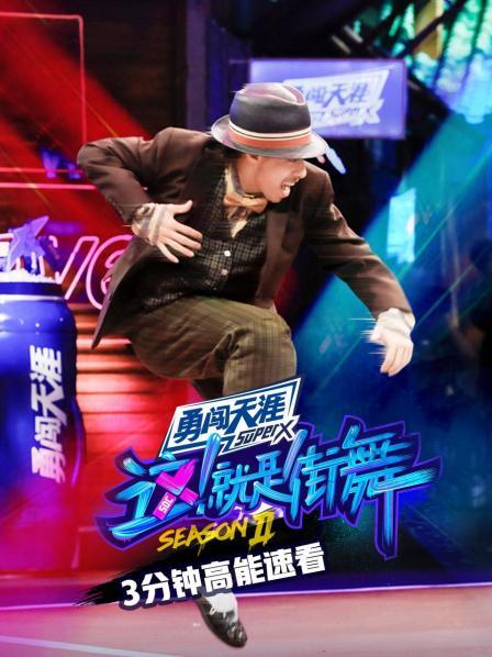 3分钟高能速看四强大战冠军花落谁家