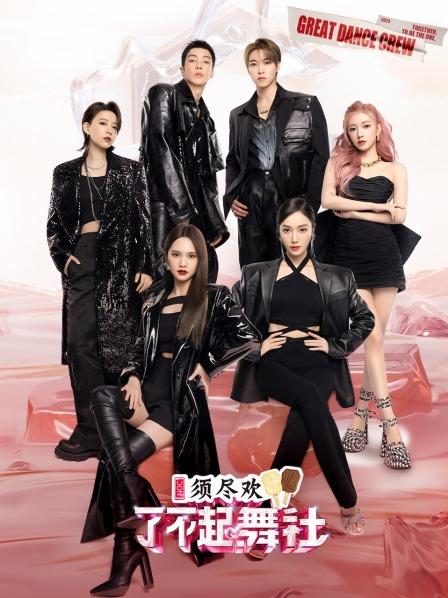 搞笑女程潇带全新冷笑话上线主理人们嗨唱土味情歌