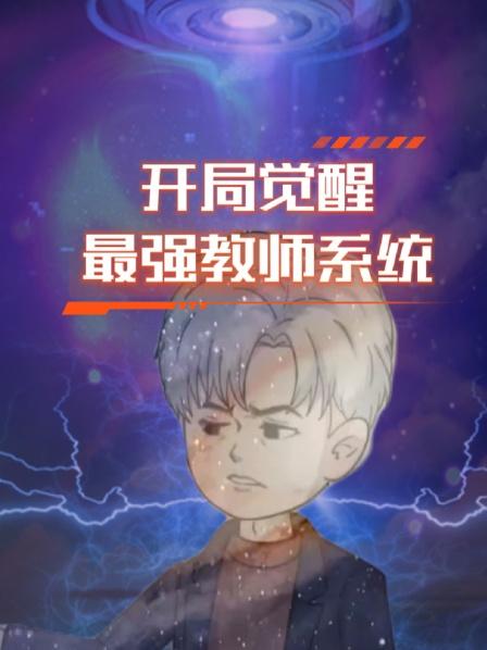 毛遂自荐