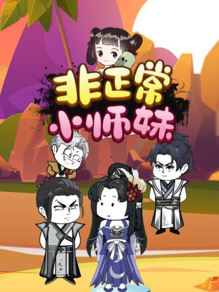 加入青玄宗