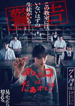 那个孩子是谁