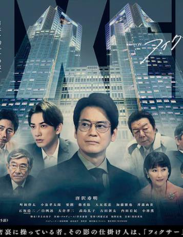 局中人第3季
