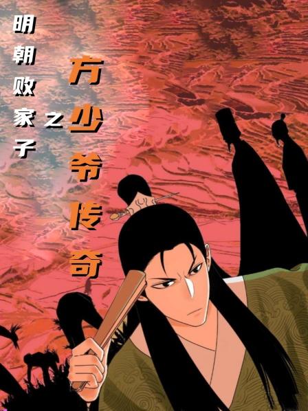 第一集京城里公认的弱智少年竟然考了头榜第一名