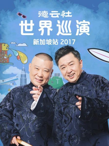 爱情时代郭德纲于谦