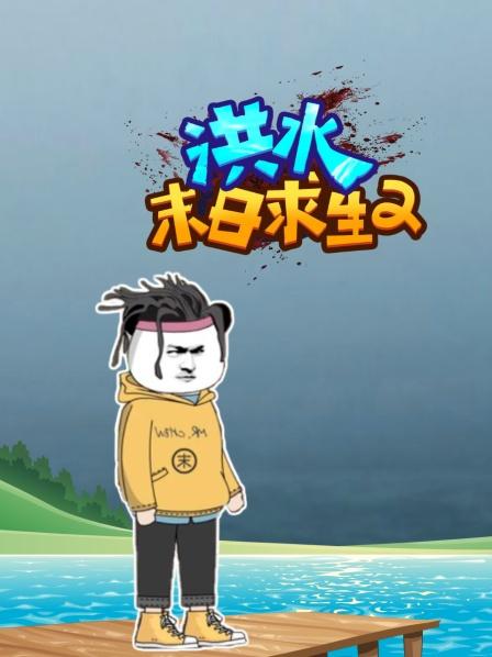 敢动我的地盘门儿都没有