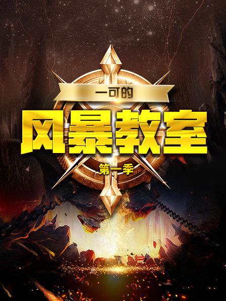 英雄指南德哈卡