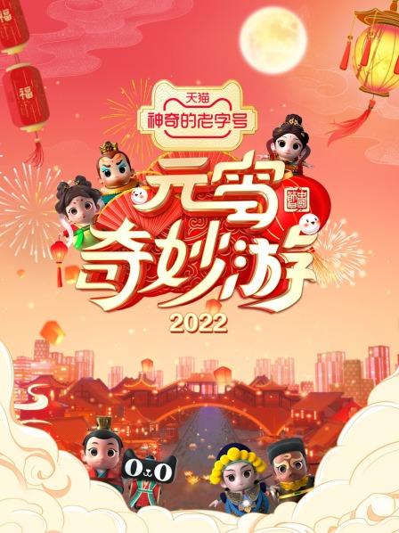 节目精编唯美指尖舞梦莲美出新高度