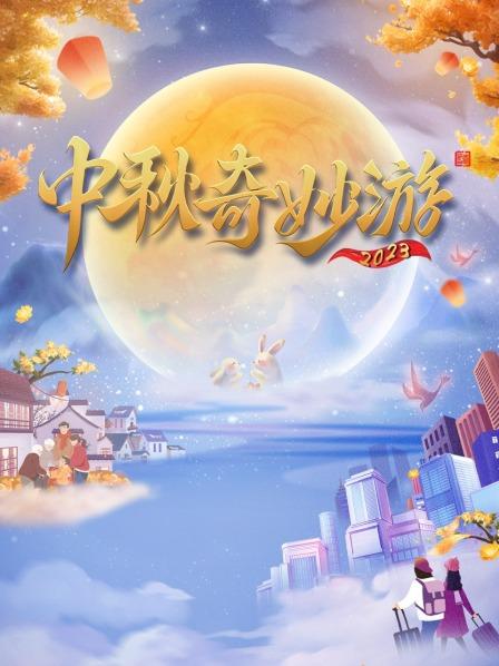 周深大鱼金曲再现唱功炸裂直击心灵