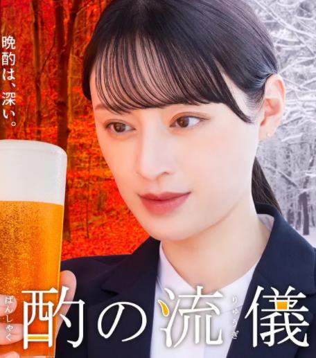 晩酌的流派4秋冬篇