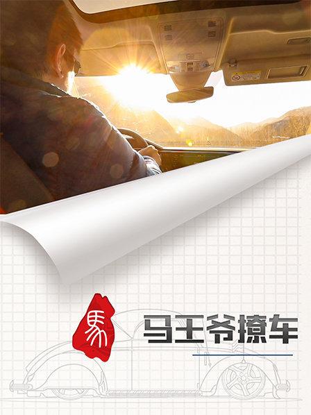 定位依旧为高品质家用北京现代名图纯电动