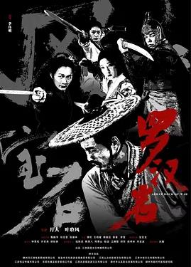 风云宝石罗汉岩