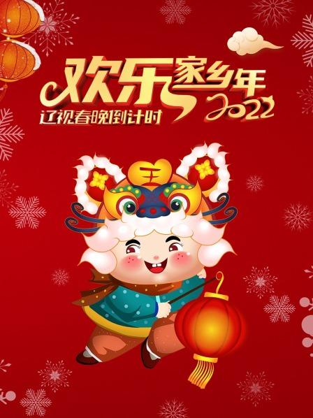 郭阳郭亮迎接挑战冯巩大秀各地方言