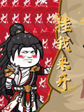挂我来开