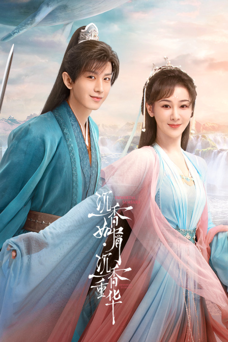沉香如屑沉香重华