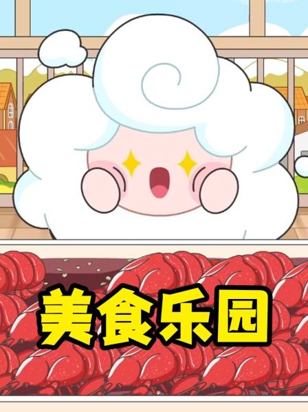 第一次尝试美食直播丰盛的炒年糕天妇罗大餐