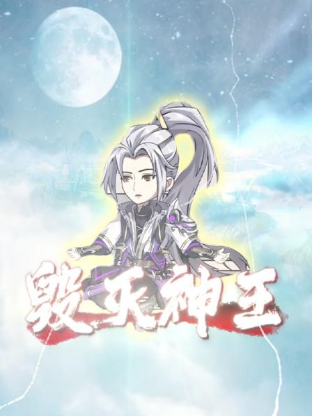 穿越未知大陆