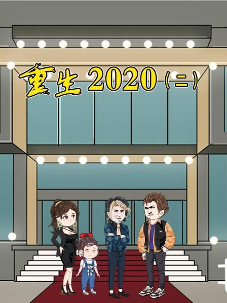 燕京林氏