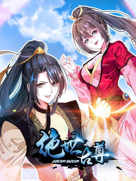 吃鸡少年石弋轩