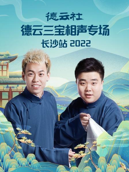 学方言冯照洋高九成