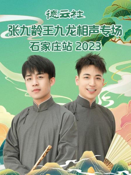 关于青春张九龄王九龙
