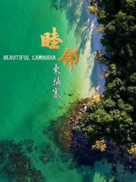 丝路明珠