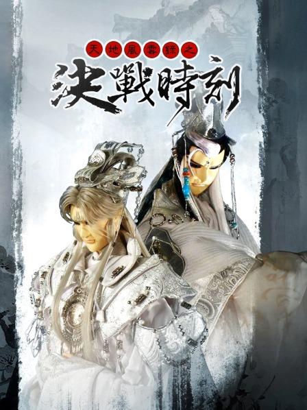 南宫恨幽灵魔刀