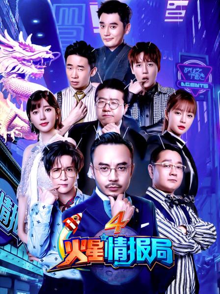汪涵被下课沈梦辰结婚