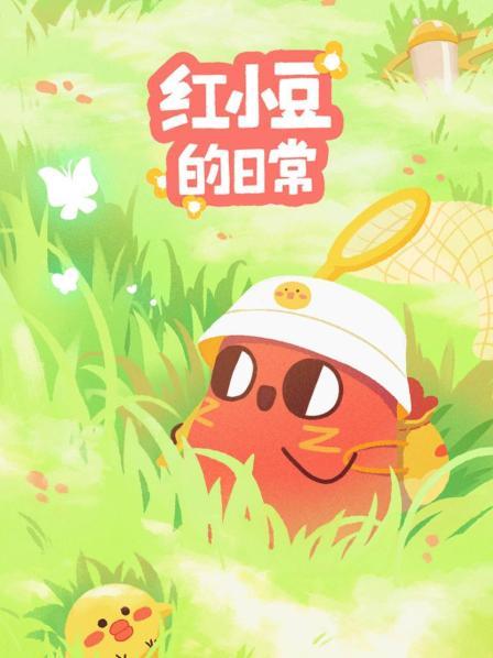 我就告诉你一个人别说出去