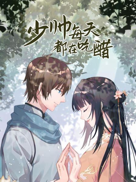 井中的少夫人