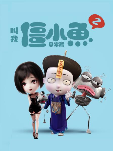 火锅危机