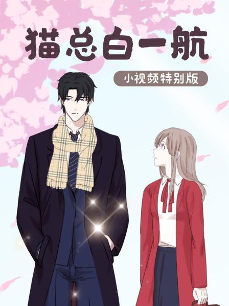 校长这届学生真的太难带了