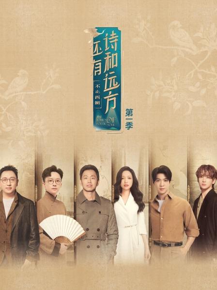 杭州之美不止西湖马伯骞感受苏东坡笔下的清欢生活